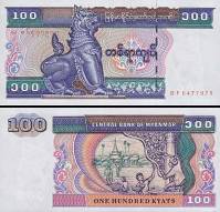 *100 Kyats Myanmar 1994, P74 UNC - Kliknutím na obrázok zatvorte -